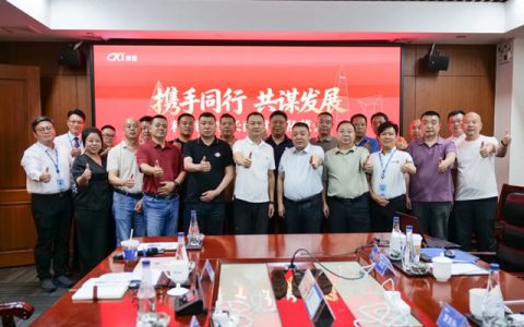 携手同行 共谋发展｜科顺董事长面对面私董会圆满举行