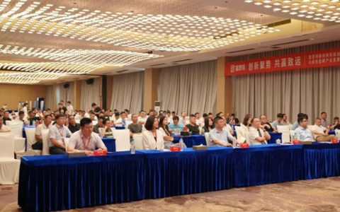 “创新聚势 共赢致远”富思特新材料科技创新与绿色低碳产业发展峰会在广州成功召开