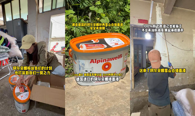 让爱跨越千山万水,阿尔贝娜携手公益博主为山区小姐妹点亮“新”家