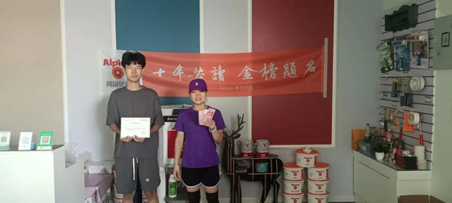 让爱跨越千山万水,阿尔贝娜携手公益博主为山区小姐妹点亮“新”家