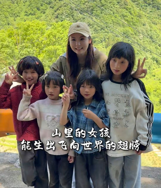 让爱跨越千山万水,阿尔贝娜携手公益博主为山区小姐妹点亮“新”家