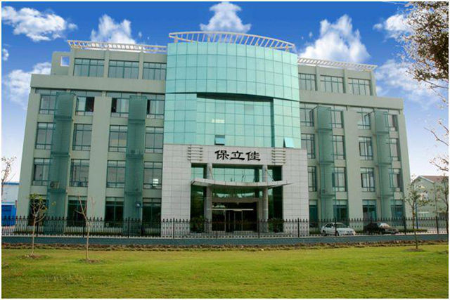 保立佳“越努力越亏”?实控人前小姨子一出手,就是5800万!