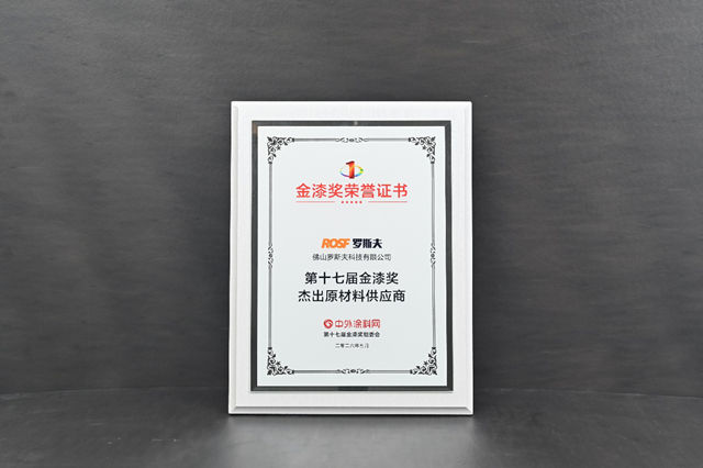“让经销商赚钱才是硬道理！” 揭秘罗斯夫拒绝内卷的底牌