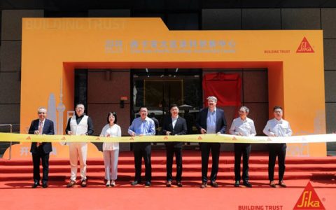 西卡亚太区涂料创新中心开业 都有哪些亮点？