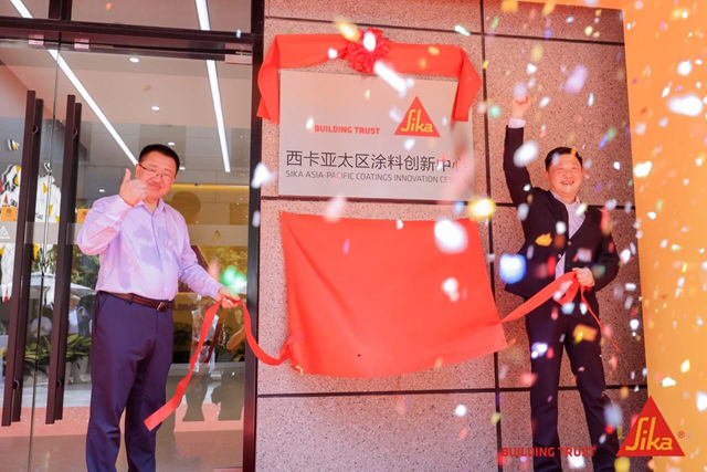 西卡亚太区涂料创新中心开业 都有哪些亮点？