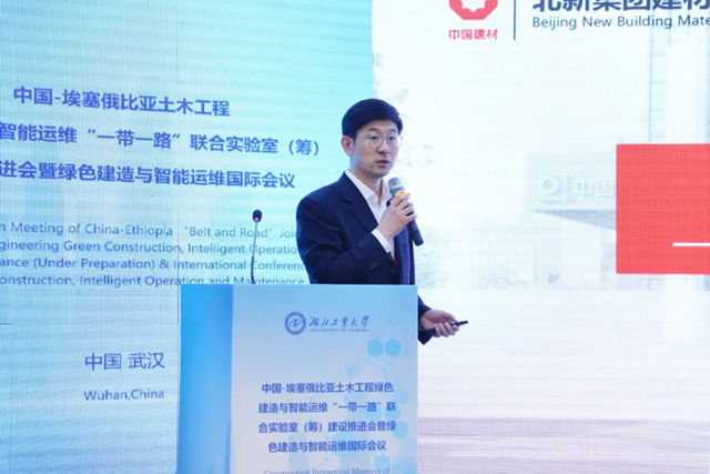 北新建材深度参与“一带一路”国家重点实验室建设，助力打造国际卓越工程师学院