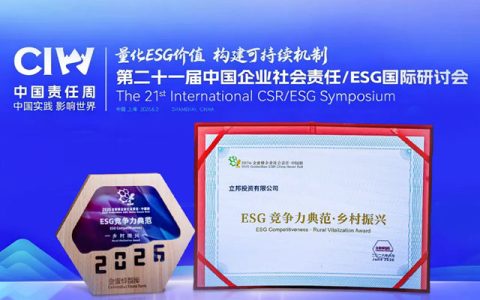 立邦中国荣获“2026金蜜蜂企业社会责任·中国榜”ESG竞争力典范·乡村振兴奖项