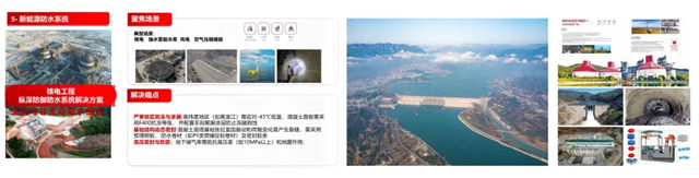 动态平衡与生态共赢：北新防水杨德亮谈“十五五”全场景防水系统的技术突围