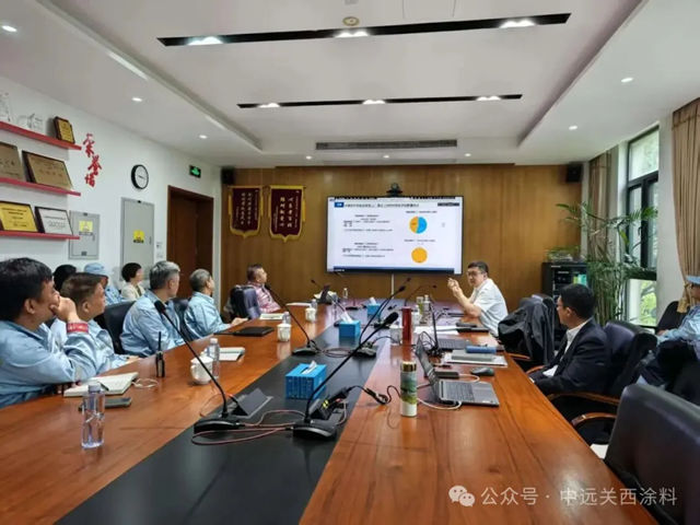 中远关西获评智能制造二级认证 数智转型稳步进阶