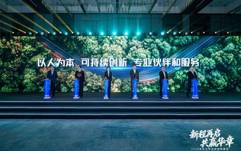 科技、美学、服务三维升级：多乐士专业与伙伴共赴新周期