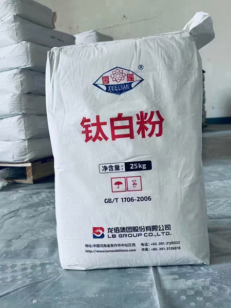 今夜无眠！钛白粉第五轮涨价来袭，每吨再涨1000元！涂料厂钱包扛得住吗？