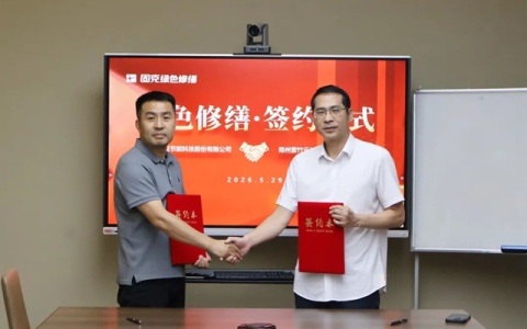 告别“开膛破肚”！固克AI黑科技落地新密，建筑修缮进入“微创时代”