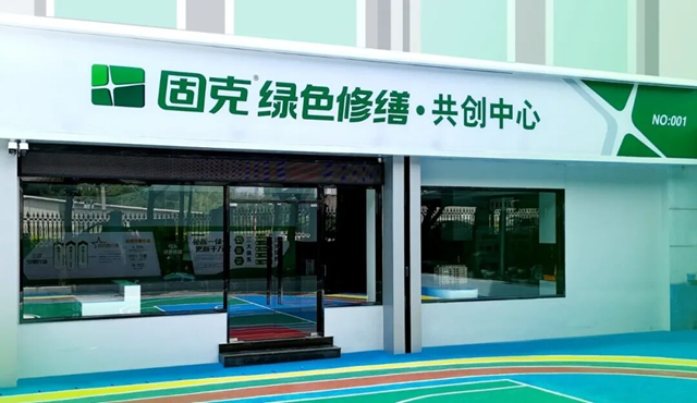 告别“开膛破肚”!固克AI黑科技落地新密,建筑修缮进入“微创时代”
