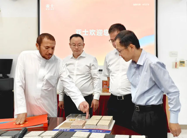 沙特最大建材商到访亚士,双方就多领域合作深入洽谈