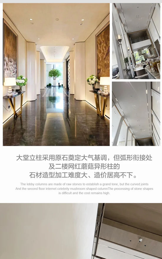 雷克瑟思为敏捷万博金湖壹号售楼处赋能,以艺术涂料破解天然石材异形施工难题