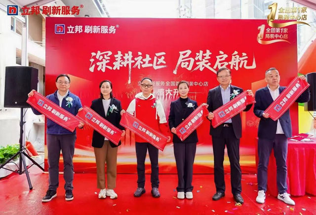 发现增长引擎！对话亿商女神丁海燕：如何在存量周期‘交付美好’？