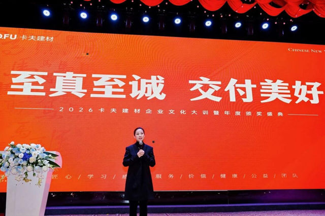 发现增长引擎！对话亿商女神丁海燕：如何在存量周期‘交付美好’？