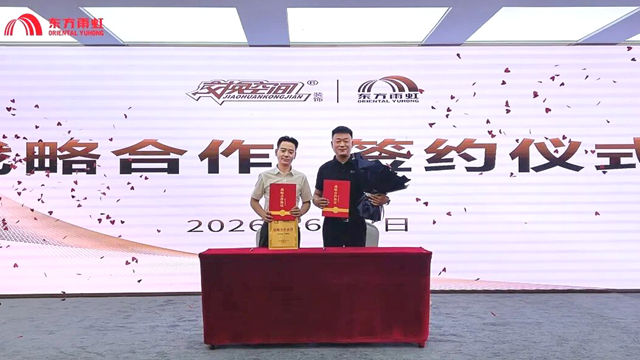 行业寒冬之下,东方雨虹“双线出击”,搅动建材市场一池春水