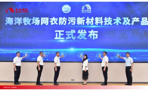 强强联合！东方雨虹携手湛江湾实验室，共筑海洋防腐防污新防线