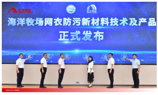 强强联合！东方雨虹携手湛江湾实验室，共筑海洋防腐防污新防线