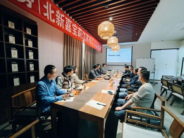 北新嘉宝莉走进全国各设计院