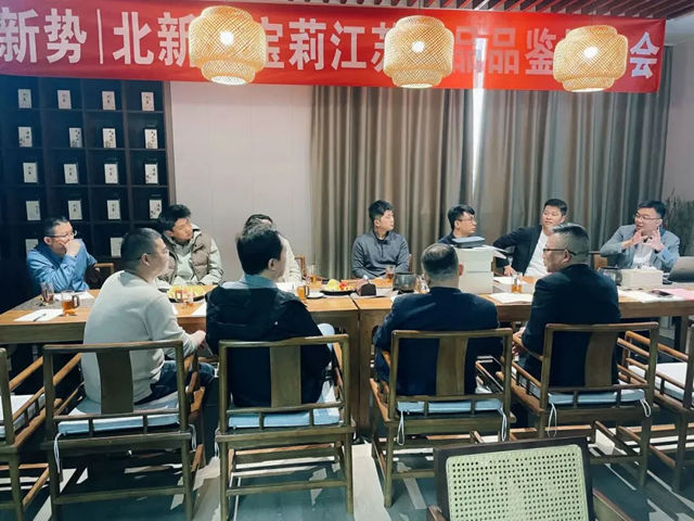 北新嘉宝莉走进全国各设计院