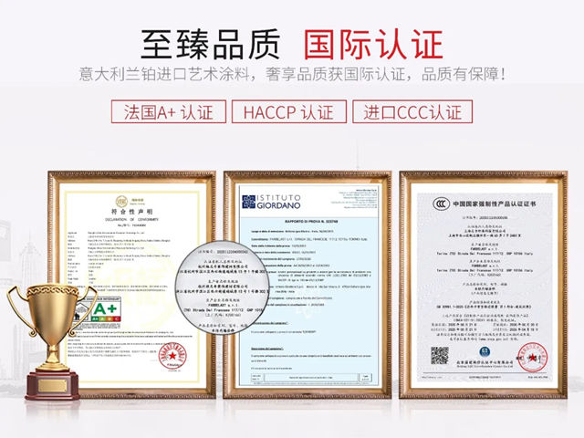意大利兰铂成功通过CCC认证严苛复审，以硬实力领跑行业合规新标杆