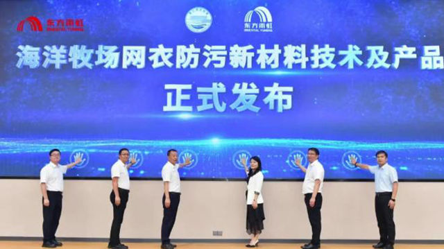 挺进海洋防腐防污新蓝海！东方雨虹这次“下海”，意欲何为？