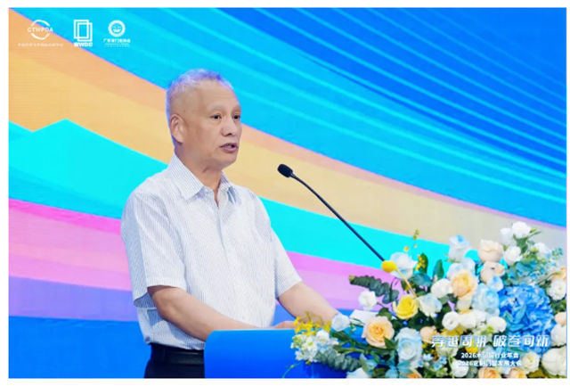 荣誉速递 | 展辰新材受邀出席2026木门窗行业年会,为行业高质量发展添力!