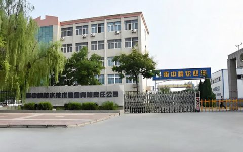 50 家供应商集体被点名！知名防水品牌突遭国铁限制合作？