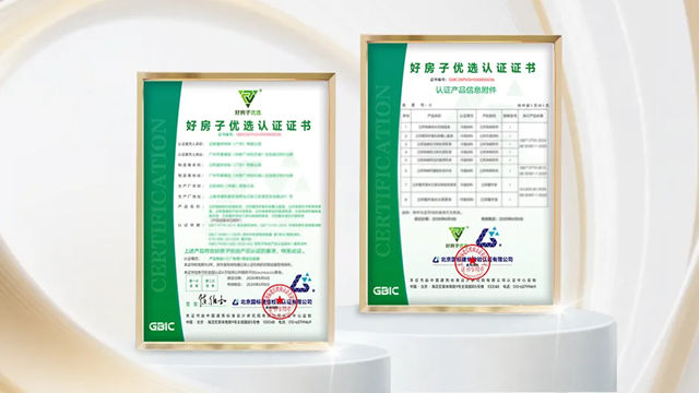 立邦获得“好房子优选”产品认证,以品质涂装成就美好生活