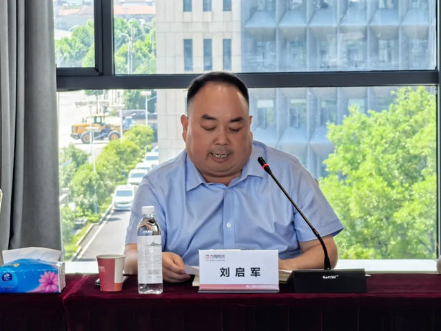 以质取胜|“质量强县专家行”调研组一行莅临九阳防水