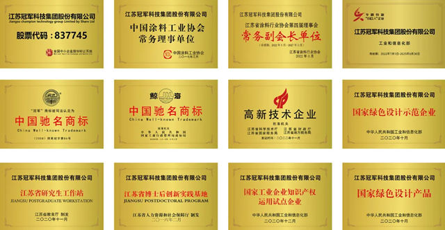 冠军集团创始人谢海受聘南京工业大学产业教授！校企合作再添重磅成果