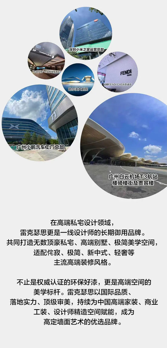 新国标3C认证加持｜雷克瑟思，高端设计师与顶奢项目的共同选择