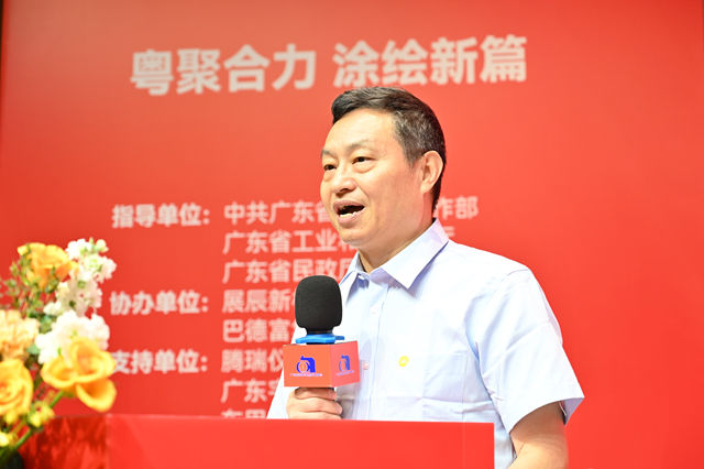 十五五开局第一年，展辰轮值总裁孙金平当选广东涂协第十届会长！