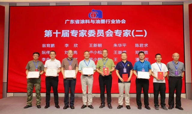 倍特尔荣膺广东涂料油墨协会理事单位，陈君求总经理受聘技术专家