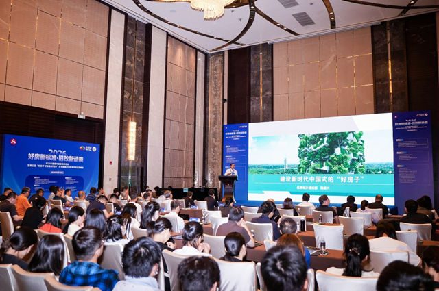 助力旧改焕新:“多乐士专业”参编《2026中国好房子旧改场景应用蓝皮书》
