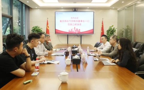 深化合作谋新篇 共拓市场启新程——三峡油漆与重庆商社汽贸达成战略合作共识