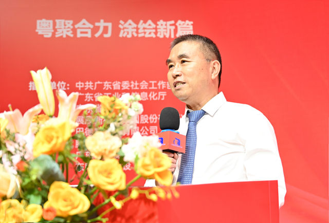 广东涂协成功换届,孙金平任会长,王兵任秘书长,江建东任监事长