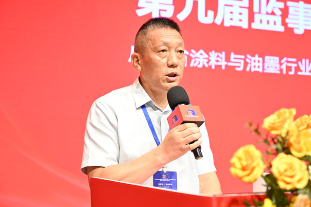 广东涂协成功换届,孙金平任会长,王兵任秘书长,江建东任监事长