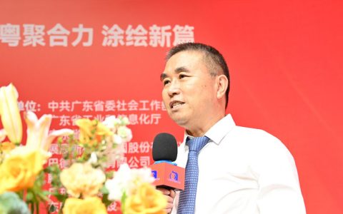 广东涂协成功换届，孙金平任会长，王兵任秘书长，江建东任监事长