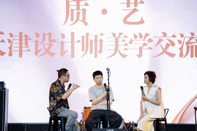 共探色彩与质感空间表达,多乐士举办“质·艺”天津设计师美学交流会