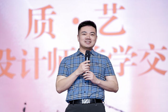 共探色彩与质感空间表达,多乐士举办“质·艺”天津设计师美学交流会