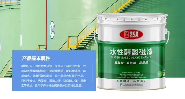 珠江涂料“油转水”攻坚告捷——水性醇酸磁漆通过绿色产品认证检测