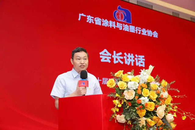 展辰新材连任广东省涂料与油墨行业协会会长单位，孙金平接任会长续华章！