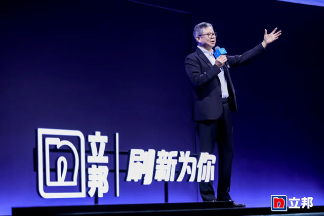 立邦中国重磅发布“珠峰系列”与“立邦魔方” 重构美好生活体验