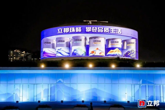 立邦中国重磅发布“珠峰系列”与“立邦魔方” 重构美好生活体验