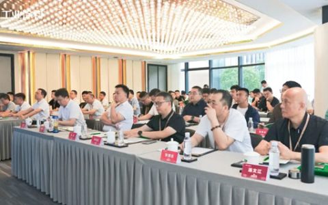 携手拓局，创享未来｜三棵树工业涂料菁英客户战略合作交流会顺利召开
