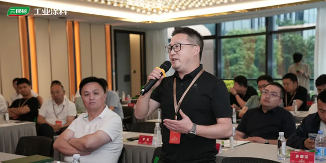 携手拓局，创享未来｜三棵树工业涂料菁英客户战略合作交流会顺利召开
