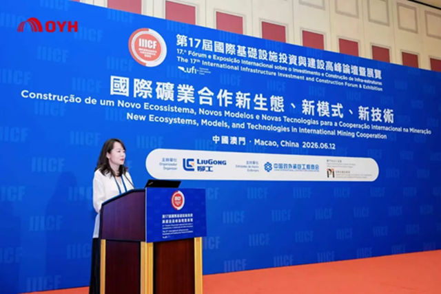 东方雨虹亮相第17届国际基建高峰论坛并发表主旨演讲